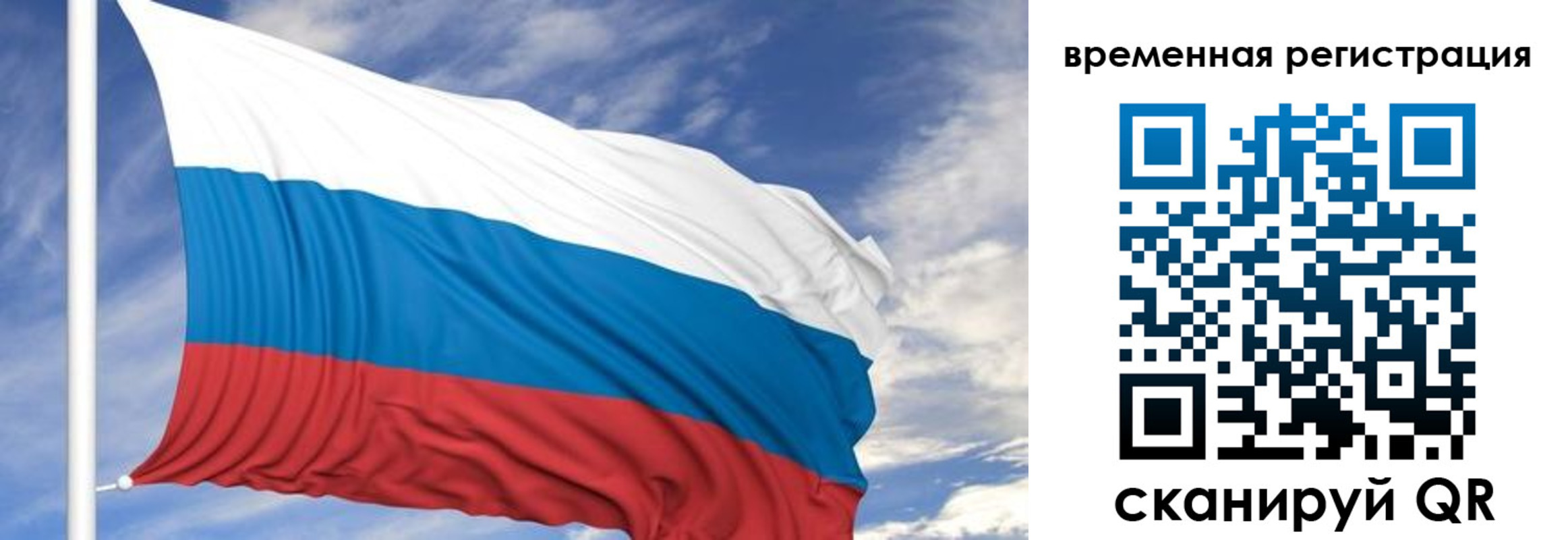 где прописаться в Лисках